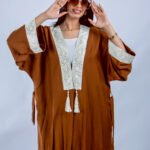 كارديجان الوان